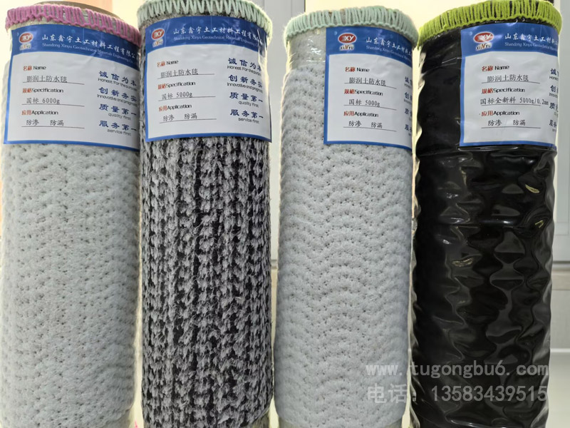 膨潤土防水毯.jpg