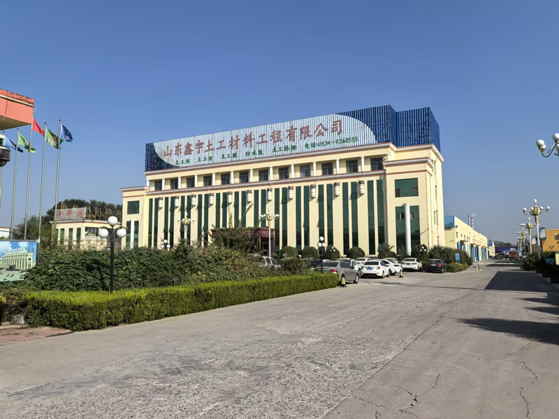 山東鑫宇土工材料工程有限公司.jpg