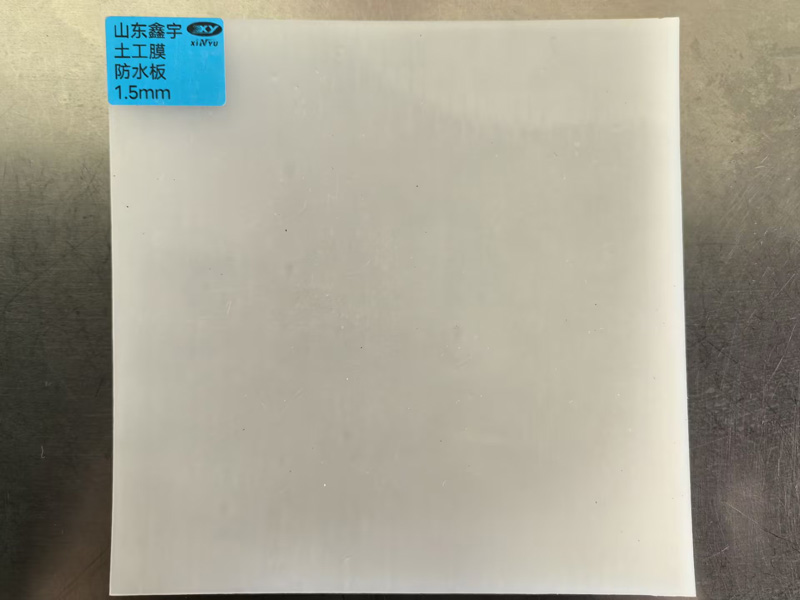 防水板