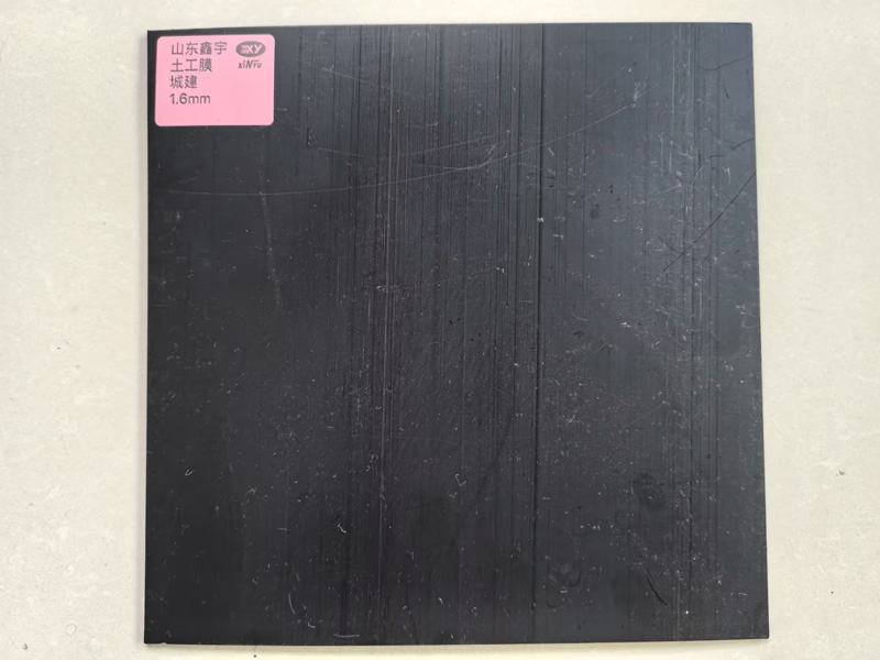 城建專用土工膜