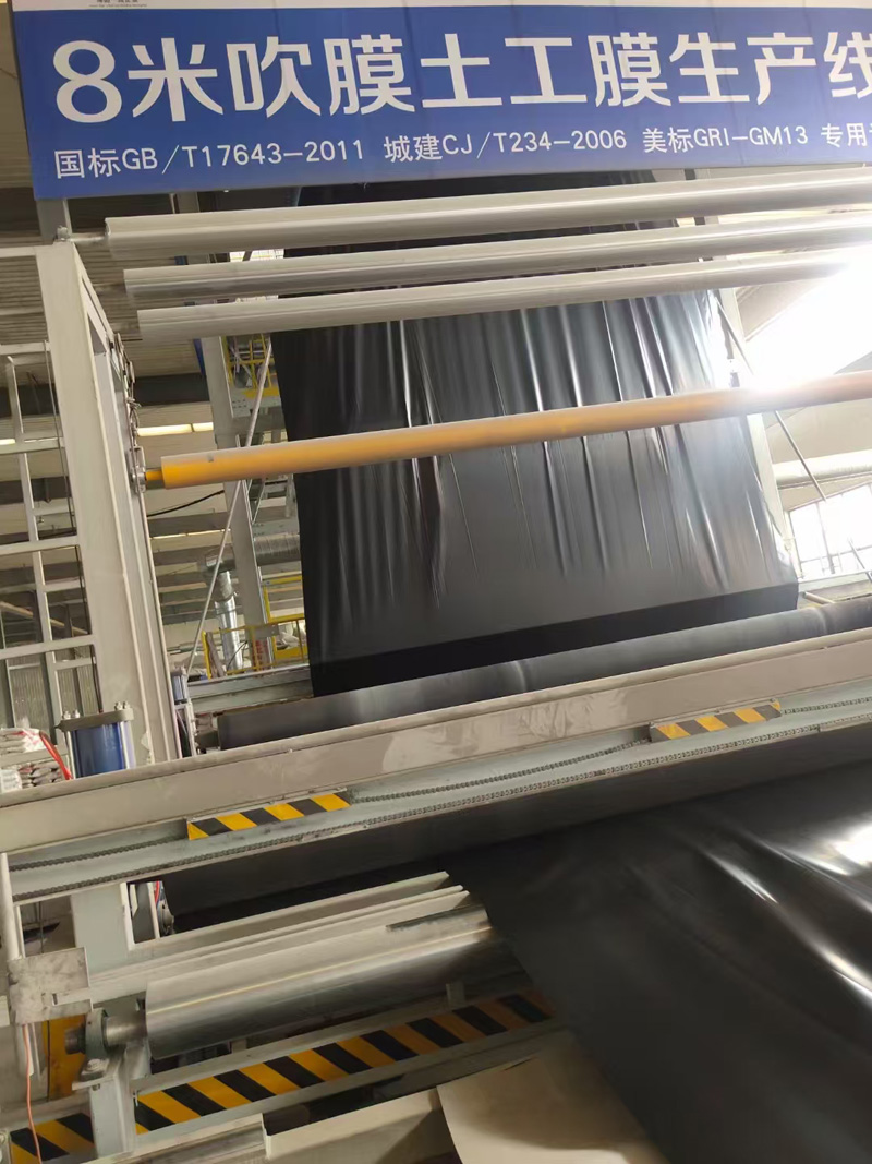 8米吹膜土工膜生產線